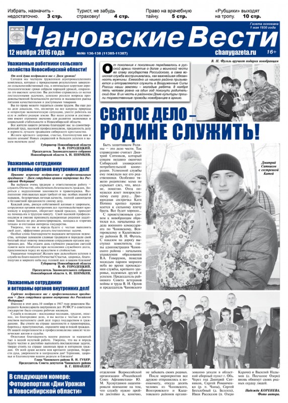 Новости сборная украины футбол