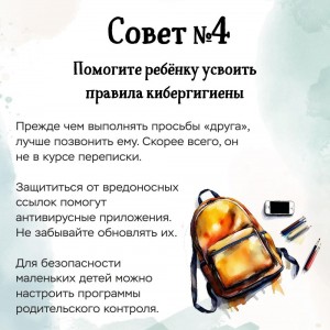 Карточка (10)