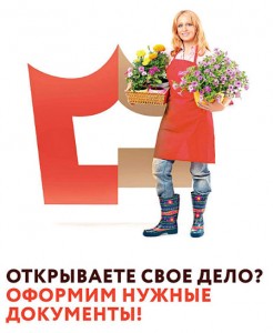 мфц 1