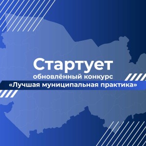 ЛМП 2