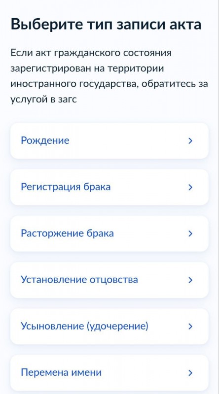Алгоритм получения справки 2
