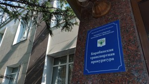 ФОТО БТП