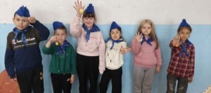 аул