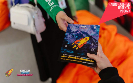 photo_2025-11-13_09-54-03