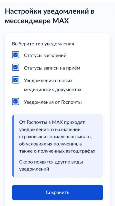 photo_2025-12-09_15-06-24