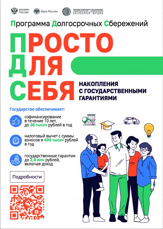 Плакаты А3_1