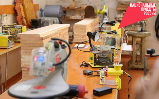 photo_2026-01-27_15-36-42