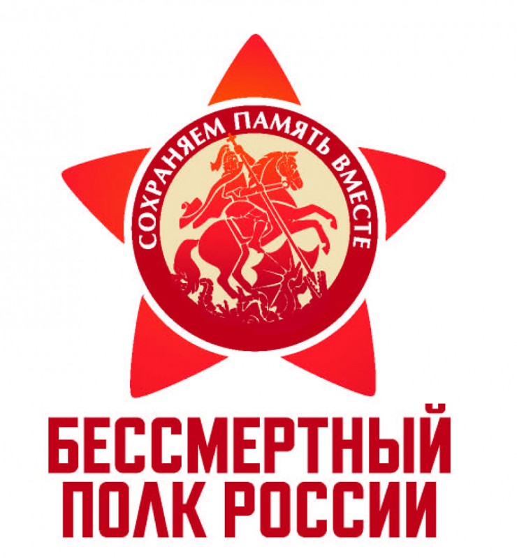 логотип_БПР