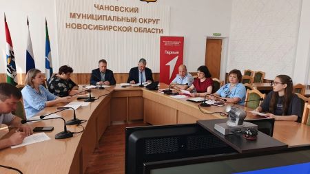 отчёт