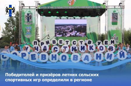 игры