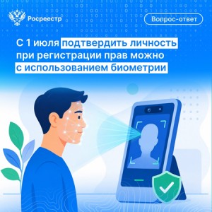 1июля