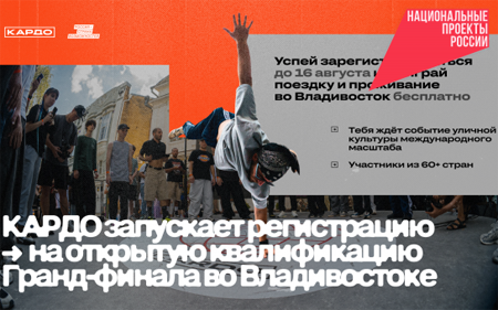 otkrytaya_kvalifikaciya