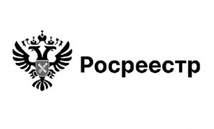 Росреестр