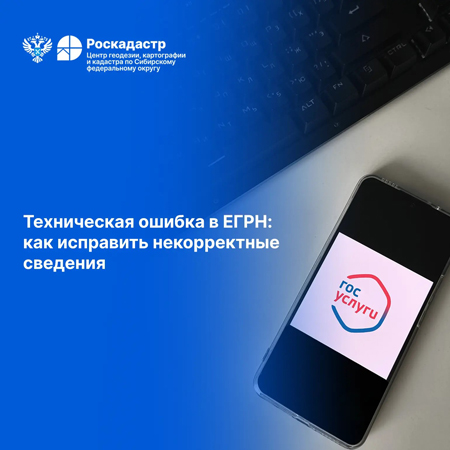 Тех.ошибка