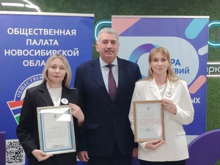гражданский диалог