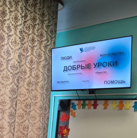 добрый1